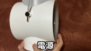 電源ボタン