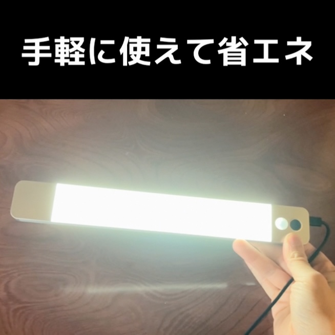 充電中の赤LED点灯部分