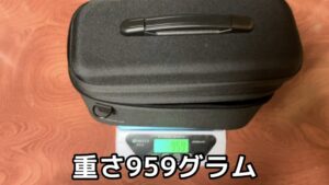 重量測定