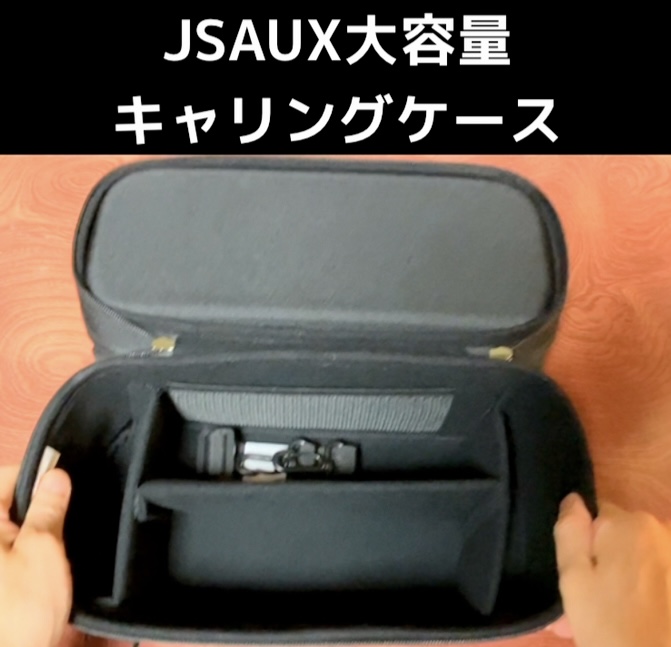 開封時の中身