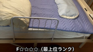 ベッドフレームと寝具まわり（IMG_7773.jpg）