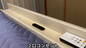 2口コンセント付き宮棚