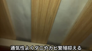 すのこ板のアップ