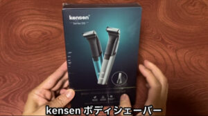 kensenボディシェーバー外箱