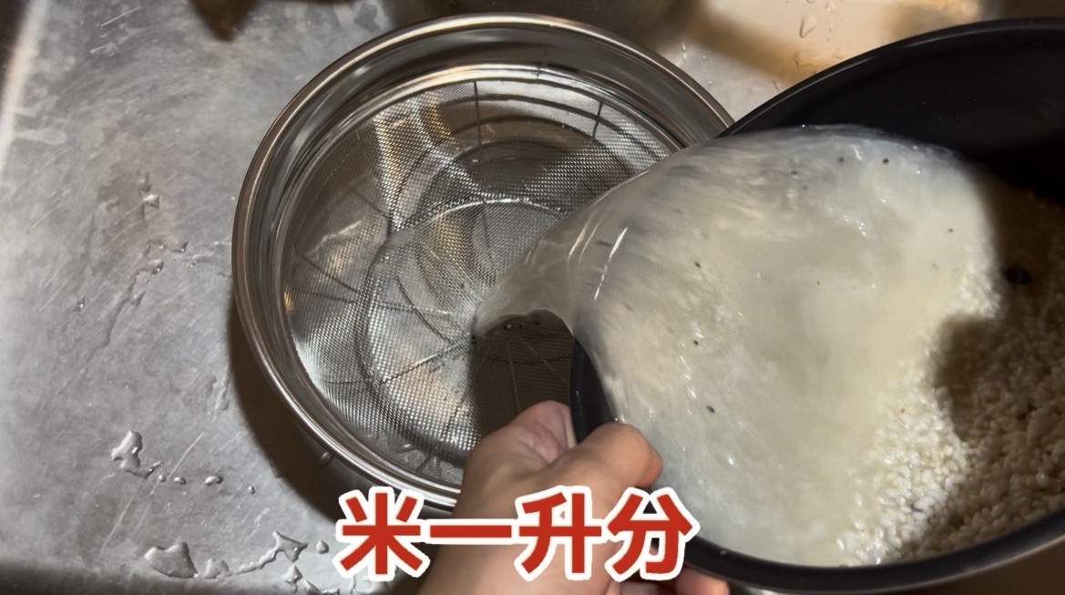 弁慶F型ざる27.5cmへ米一升分を移している様子