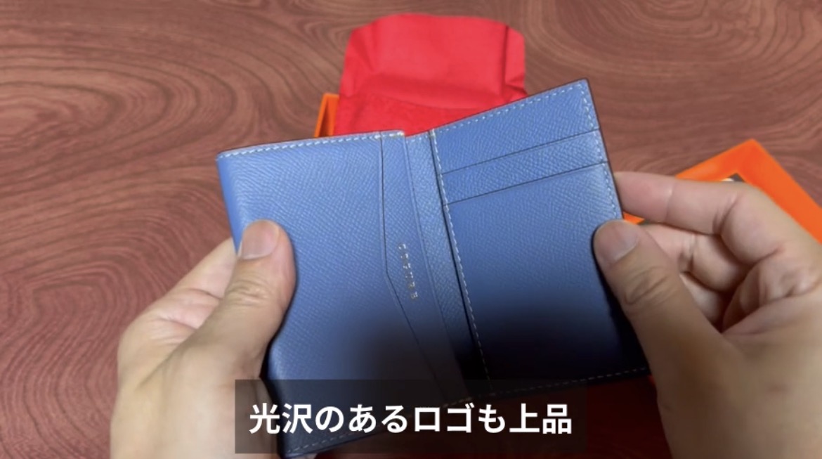 開いたCOGURE名刺入れの内側に見える光沢のあるロゴ