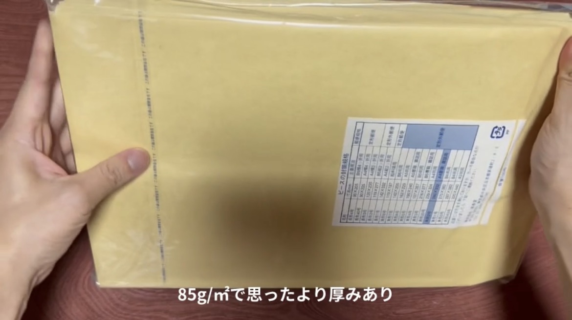 角2封筒100枚パックの裏面と仕様表示