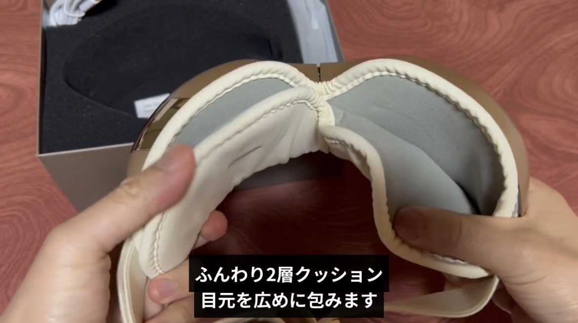 MyFit Eye+の目元を包む2層クッション