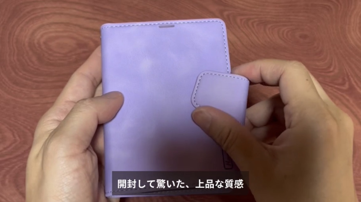 パープルのHanman iPhone Duo用手帳型ケースの外観
