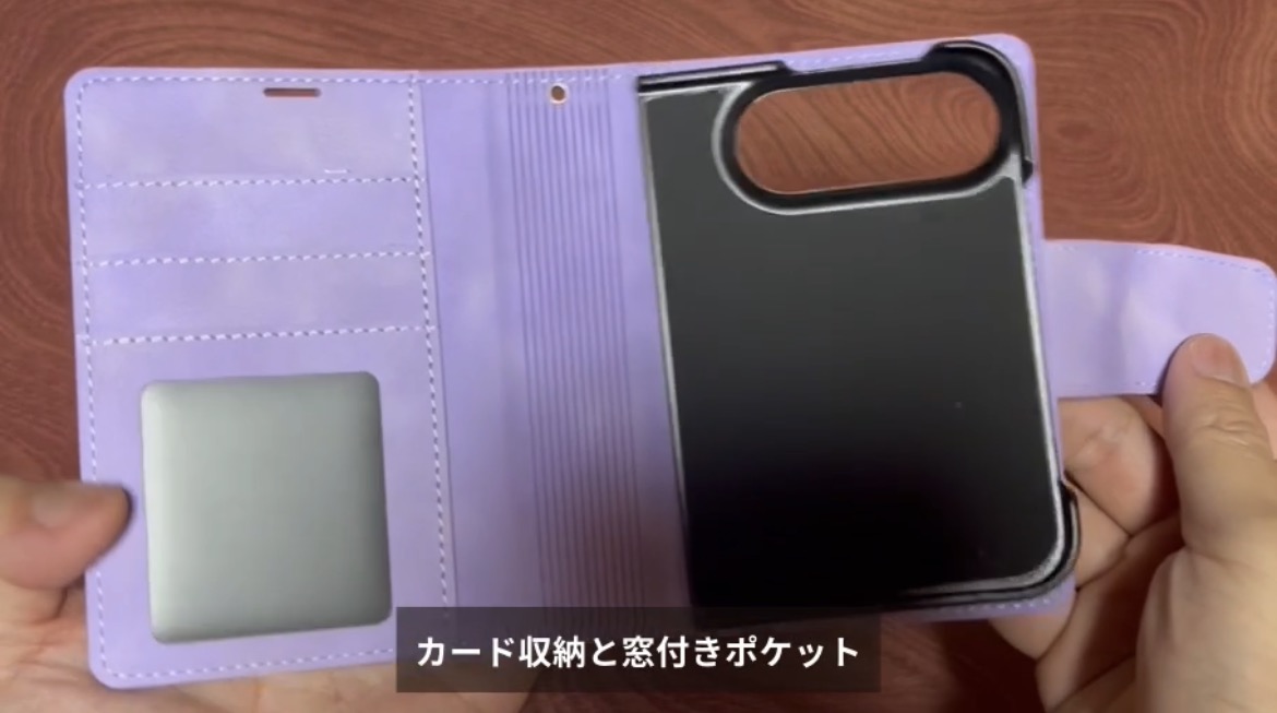 手帳カバー内側のカードポケットと窓付き収納