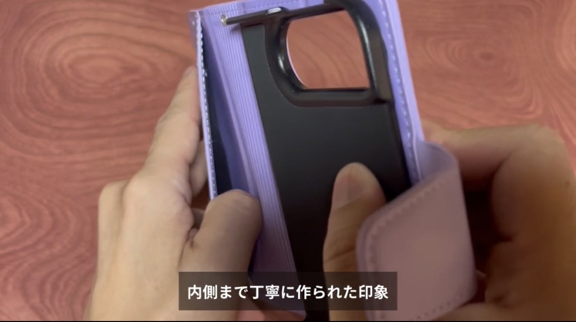 手帳カバー内側の縫い目と黒いスマホケース