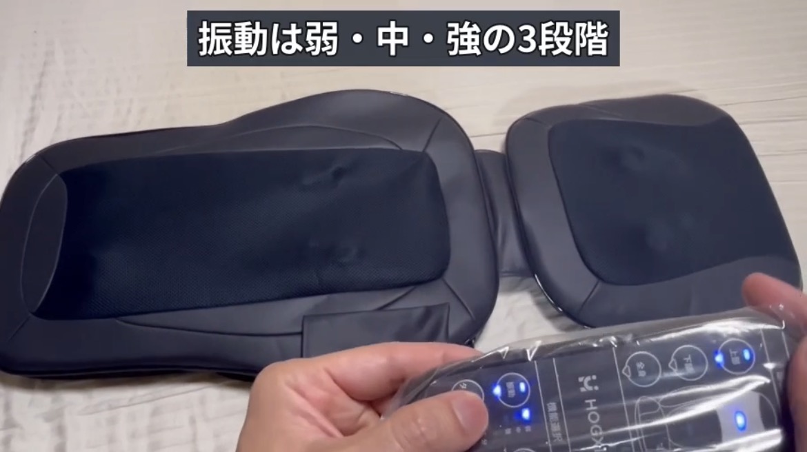 座面の振動を弱・中・強の3段階で切り替えるHOGXIAのリモコン