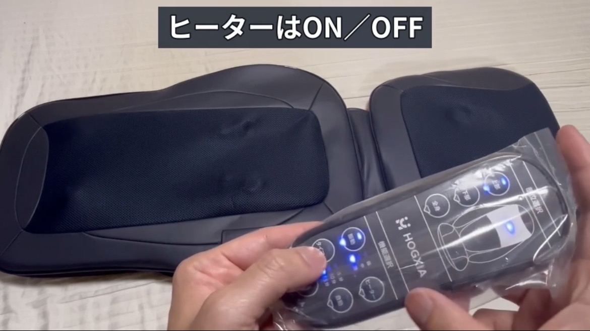 HOGXIAマッサージシートのヒーターボタンを操作する様子