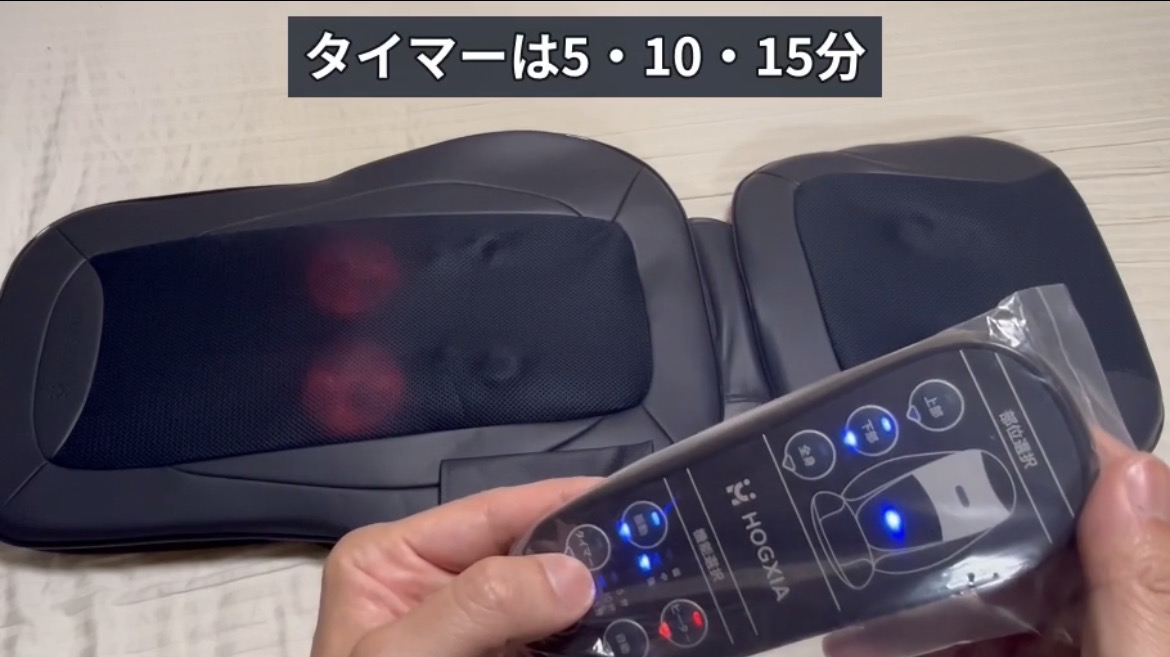 5分・10分・15分を選べるHOGXIA HGX-107DAのタイマー表示