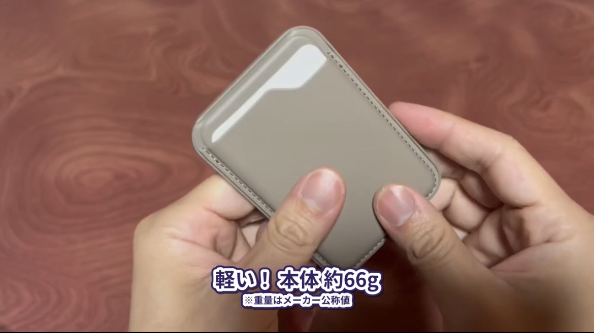 カードケース型ワイヤレス充電器を手に持ってサイズ感を確認