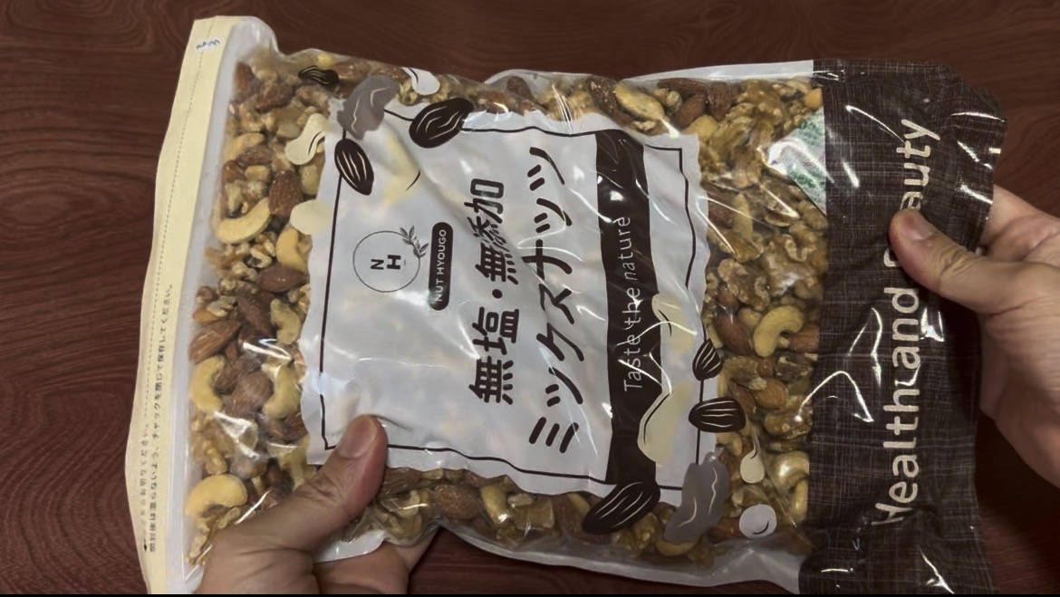 NUT HYOUGOの無塩・無添加ミックスナッツ1kgの大袋