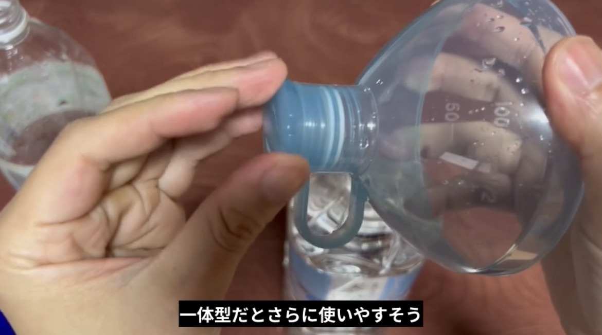 じょうご本体とは別パーツになっている付属のフタ